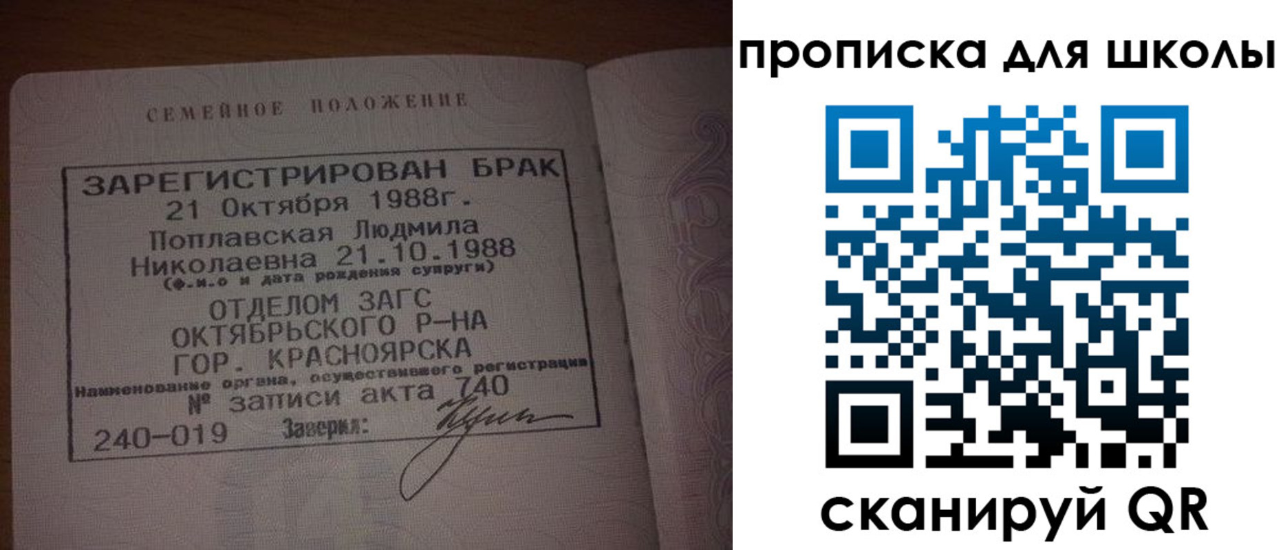 прописка от собственника в Далматово